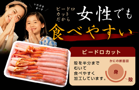 かにしゃぶ 1kg 約3-4人前 3L 紅ズワイ蟹 蟹酢付 燻製 訳あり かに カニ 紅ズワイガニ 脚 ズワイ蟹 ずわい蟹 ずわいがに 蟹肉 期間限定