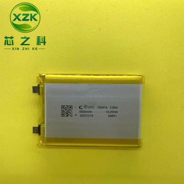 4.35V高壓電芯755474-5000mAh適用于筆記本電腦快充移動電源醫療【宜家良品百貨】