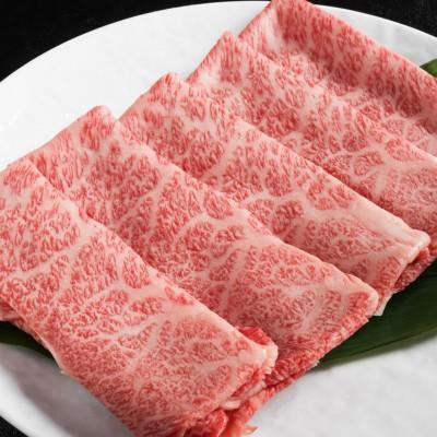 松阪牛 ギフト すき焼き セール商品特別価格!  肩ロース 250g 約２人前  冷凍