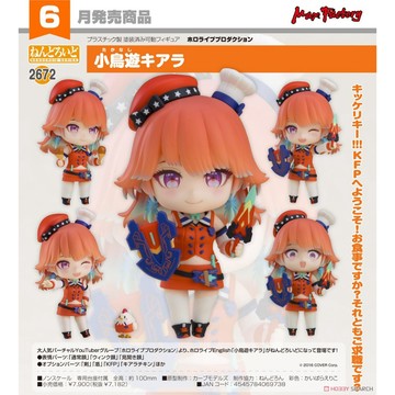 【RE】現貨 GSC 黏土人 hololive EN 小鳥遊琪亞拉 小鳥遊キアラ 代理版