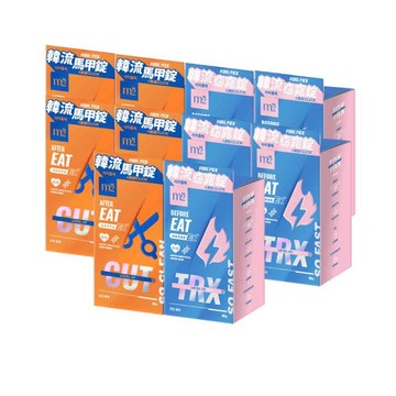 【m2美度】超能窈窕錠EX/超能馬甲錠EX 升級版(30錠/任選10盒) 燃燒小藍/TRX燒卡錠 GENBLUE 幻藍小熊 代言