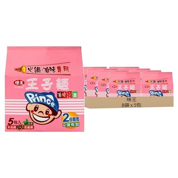 味王 王子麵 滷味用寬麵  50g  40包