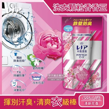 日本P&G-5倍鐵壁防臭本格消臭運動衣物芳香顆粒香香豆455ml/袋5年效(滾筒/直立式洗衣機適用)