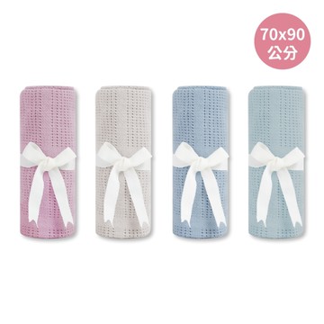 奇哥 純棉洞洞毯70x90cm(多色可選)冷氣毯|透氣毯