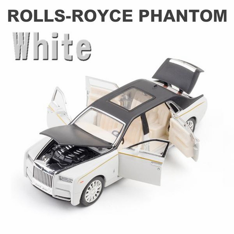 ロールスロイス ファントム 1/20 ミニカー 全3色 ライト点灯