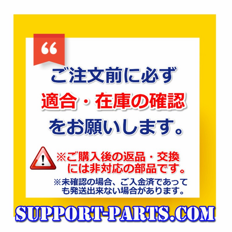 JZX110 ヴェロッサ コンデンサー 新品 88460-22590 1年保証 高品質