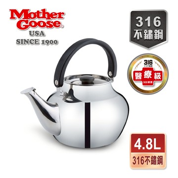【美國MotherGoose 鵝媽媽】凱瑞醫療級316不鏽鋼茶壺4.8L