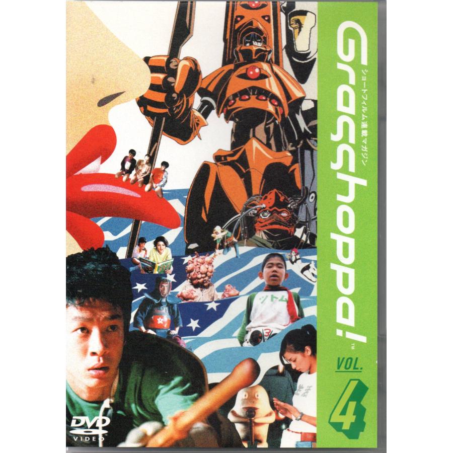 Grasshoppa! VOL.4 [DVD]