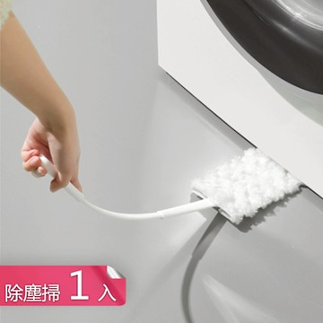 【荷生活】柔韌不易斷縫隙清潔長柄除塵刷 夾扣式不脫落便捷省力清潔刷-除塵掃1入組