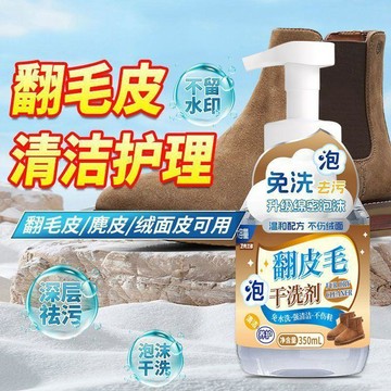 在臺嚴選🍓麂皮鞋刷清潔毛皮勃肯專用橡皮擦護理雪地絨面清潔刷軟毛擦鞋鹿皮DT