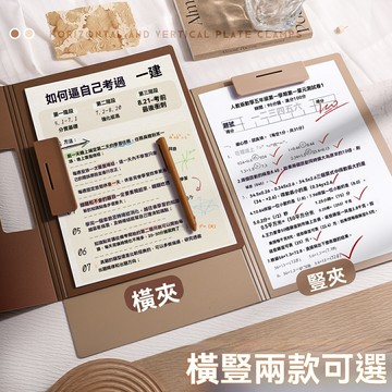 【莫蘭迪色系】A4文件夾 資料夾 文件夾 文件夾板夾 發泡板夾 塑料蓋板夾 加厚PP材質 多色可選 辦公收納整理