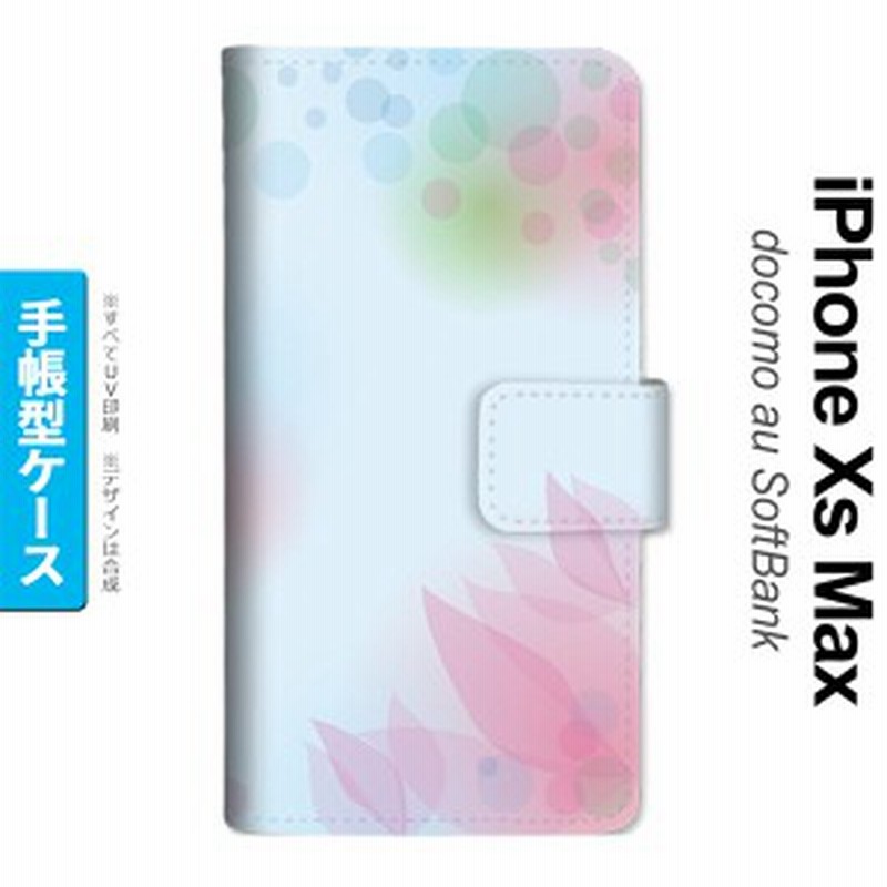 Iphone Xs Max 手帳型 スマホ ケース カバー アイフォン ぼかし模様 青 Nk 004s Ixm Dr1594 通販 Lineポイント最大1 0 Get Lineショッピング
