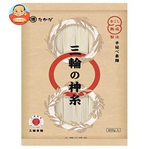 マル勝高田 三輪の神糸 800g×12個入｜ 送料無料