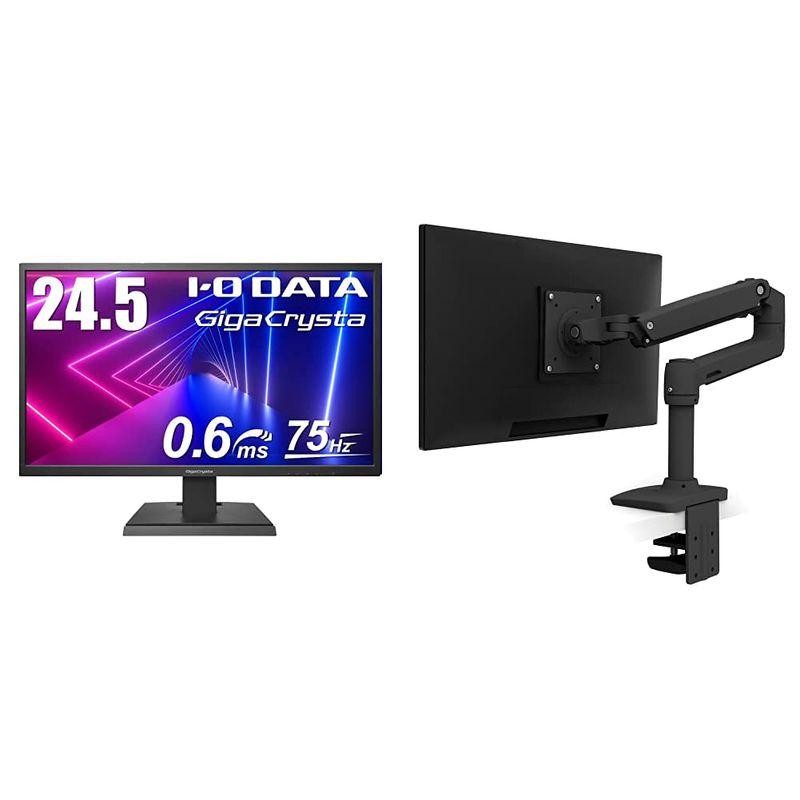 I-O DATA ゲーミングモニター 24.5インチ(75Hz) GigaCrysta PS4 FPS