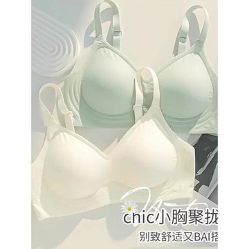 冰絲無痕美背內衣女無鋼圈聚攏收副乳夏季薄款大胸顯小固定杯文胸