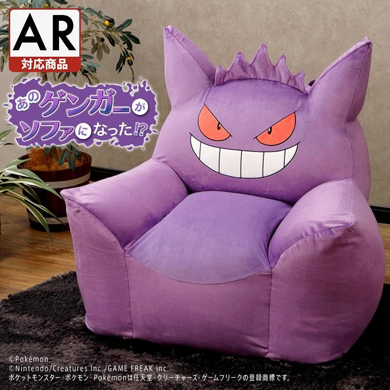 ソファー 一人掛け ゲンガー ソファ ローソファー 1人用ソファー