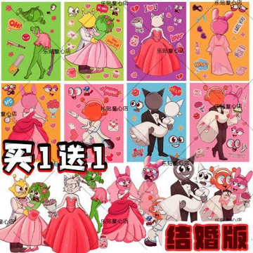 台灣出貨 節奏音樂盒子結婚版diy貼紙 節奏盒子換裝貼紙 節奏盒子結婚版貼紙 sprunki 貼畫 婚紗遊戲兒童玩具