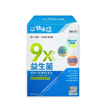 【奕心生醫科技 】甘味人生｜9x益生菌 ( 30入/盒 )