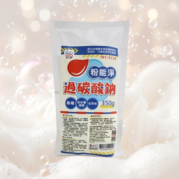 粉能淨過碳酸鈉-350gx4包