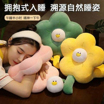 實用生日禮物女生送閨蜜男朋友兒童女孩子走心的高級感工位午睡枕