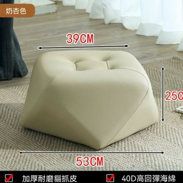 凳子家用矮凳 53*39*25cm 客廳沙發凳 坐墩茶几 家居換鞋凳
