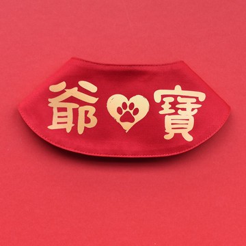 【ZAZAZOO】寵物國民領巾系列 | 爺寶 |