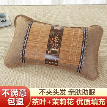 枕頭夏季單人男竹涼枕護頸椎枕助睡眠清涼枕芯單只裝家用雙人一對