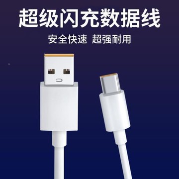 適用于真我RealmeGT充電器65W瓦閃充套裝gt大師探索版手機充電頭GTneo充電器快充GTneo2v15插頭5G通用