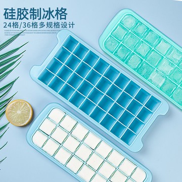 硅膠冰格帶蓋家用冰球形制冰盒創意自制速凍器冰箱凍冰塊模具盒子