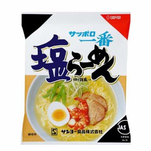 サッポロ一番 塩らーめん(10食入)[中華麺・ラーメン]