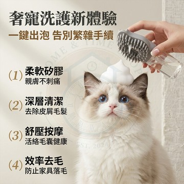 【🔥台灣出貨】多功能寵物沐浴刷 矽膠按摩梳 貓咪狗狗洗澡神器 安全不傷膚 柔軟搓澡刷 寵物潔膚 洗護用品 潔毛洗澡刷
