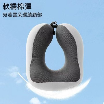 【⚡精選優品】u形枕 出國枕 坐車 睡覺 枕頭 慢回彈記憶棉 旅行便攜式 記憶棉 u型枕 飛機護頸枕 脖子靠枕
