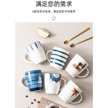 陶瓷杯子家用客廳創意馬克杯牛奶早餐杯辦公室喝水杯茶杯6個套裝