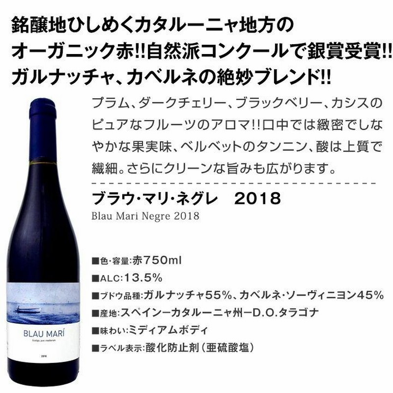 赤ワイン セット スペイン 9本 wine set 750ml タパスにピッタリ Spain 各地の赤飲み比べ おうちバル 通販  LINEポイント最大0.5%GET LINEショッピング