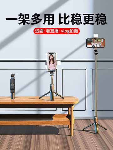【隨身便攜】手機拍攝支架桌面直播自拍懶人拍照三腳架vlog支撐架華為蘋果萬能通用360旋轉架子網紅抖音神器