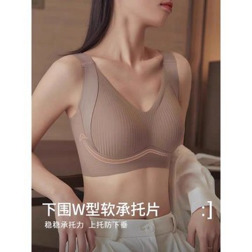 提拉上托無痕聚攏文胸內衣女士防下垂防外擴收副乳美背心胸罩抹胸