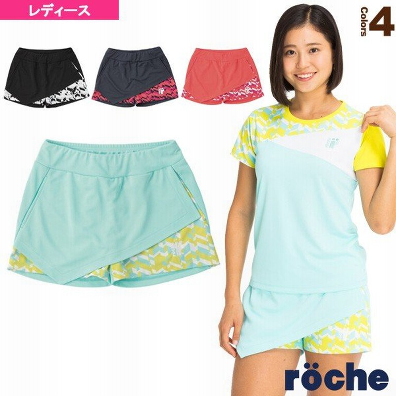 ローチェ（roche） テニス・バドミントン ウェア（レディース） ショートパンツ／レディース（R9S41H） 通販  LINEポイント最大0.5%GET | LINEショッピング