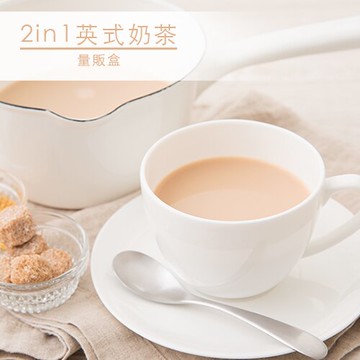 品皇咖啡 2in1英式奶茶 量販盒 68入