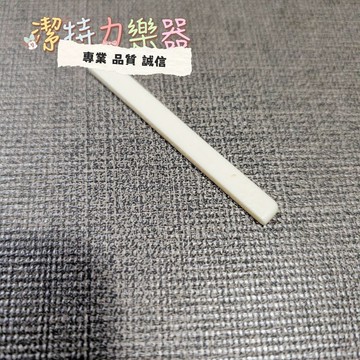 【潔特力樂器】台灣現貨 立即出貨 烏克麗麗下琴枕 扁平長條狀 烏克麗麗配件/零件