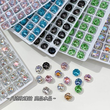 ❰現貨❱美甲 5入 新款高品K9千禧玫瑰切美甲鑽八面水晶尖底鑽粉色超閃指甲飾品批發 8mm 堆鑽