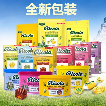 潤喉糖 無糖ricola利口樂潤喉糖硬糖檸檬薄荷清新涼瑞士原裝進口