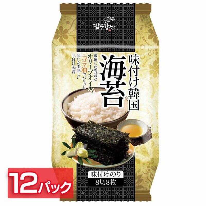 海外限定】 韓国海苔8まい×24p 1袋:12p×2袋 =192枚入りです