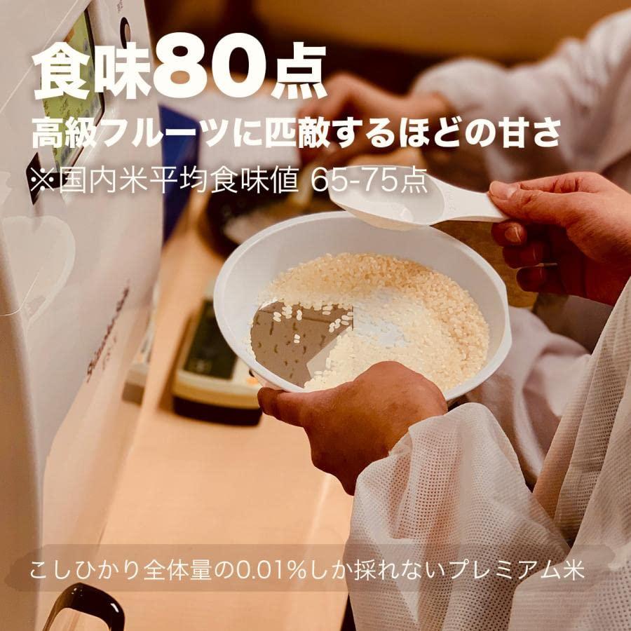 5kg 令和4年産 新潟産こしひかりHIBARI 白米 5kg 環境に配慮したプレミアム米 食べて応援 新潟県産 コシヒカリ 米 お米 ひばり