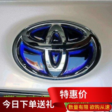 適用豐田prius凱美瑞雷凌霸王Voxy塞納Noah改裝飾混動雙擎車標貼