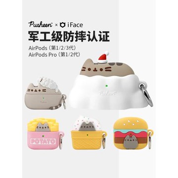 適用蘋果AirPodsPro 2代/3/1/2代耳機保護套無線藍牙硅膠防摔胖吉貓耳機保護殼