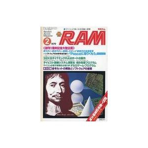 中古一般PC雑誌 月刊 RAM 1979年2月号