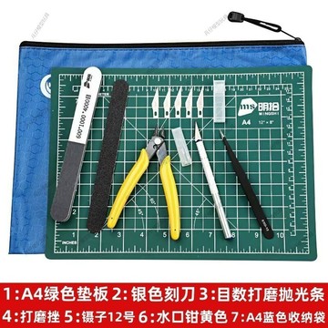 鋼彈模型工具拼裝素組剪鉗筆刀鑷子水口鉗打磨器製作套裝銼刀切割 模型工具 模型製作diy
