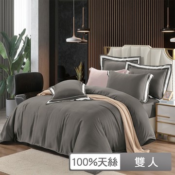 貝兒居家寢飾生活館 300織頂級夜泊素色天絲四件式兩用被床包組 雙人 沉香茶