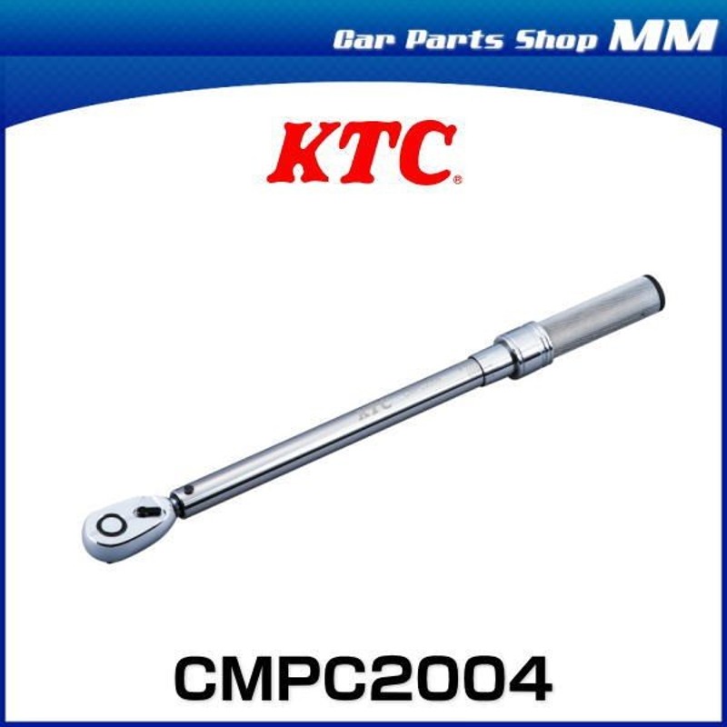 特価】 □KTC プレセット型トルクレンチ 差込角19mm CMPB8006 4106067