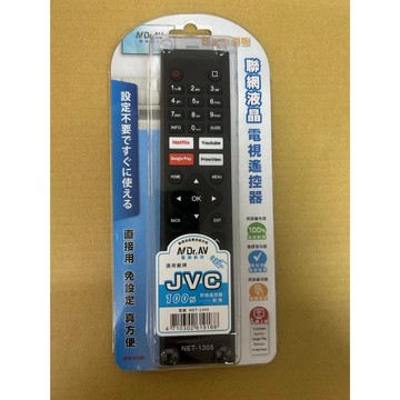 NDr.AV 聖岡科技  聯網 液晶電視 遙控器 NET-1305（適用JVC）